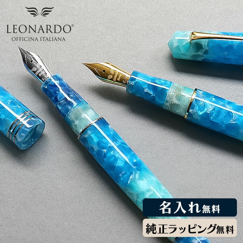 楽天市場】レオナルド・オフィチーナ・イタリアーナ 万年筆 モーメント