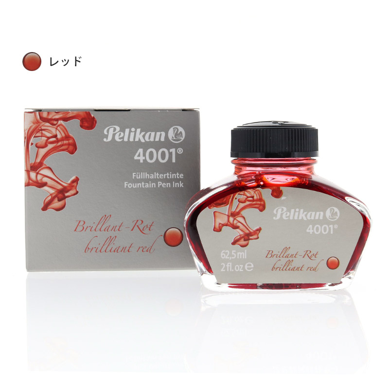 Pelikan 4001 インク瓶と万年筆ケース入りセット