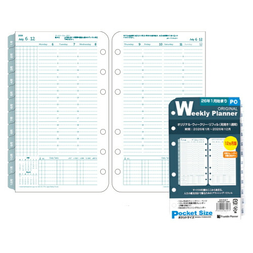 Franklin Planner スケジュール帳 バインダー リフィル 貯金 Franklin