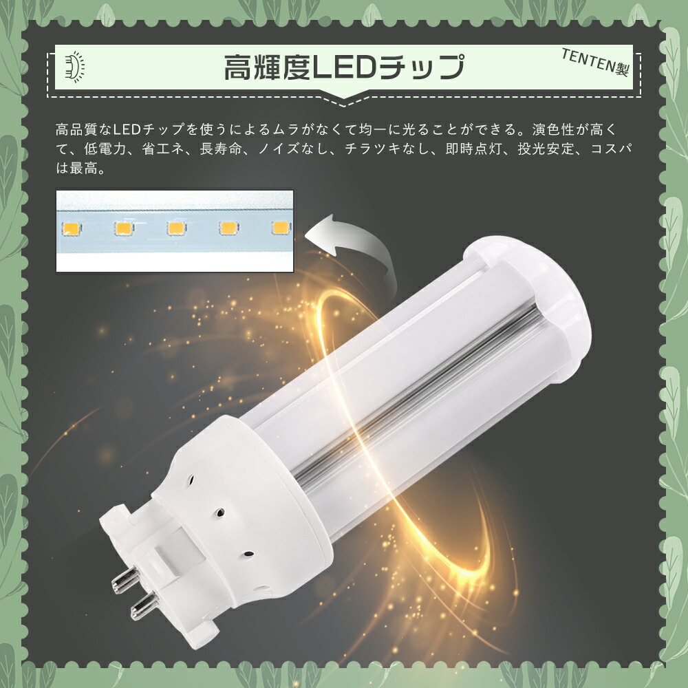 楽天市場】FDL27 LEDツイン蛍光灯 27W FDL27EX-L コンパクト蛍光灯