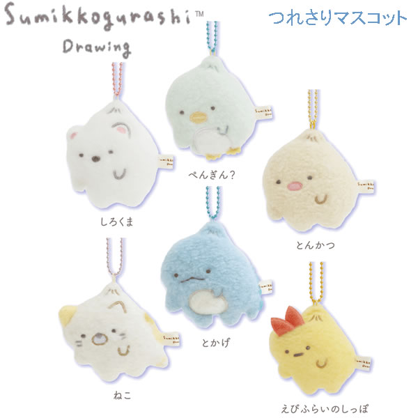 ☆すみっコぐらし チェーン ぬいぐるみ おまとめ大量 30個 全てタグ