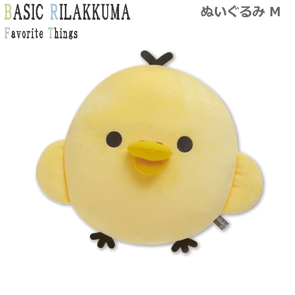 激レア リラックマ あつめてぬいぐるみ 羊 コリラックマ キイロイトリ