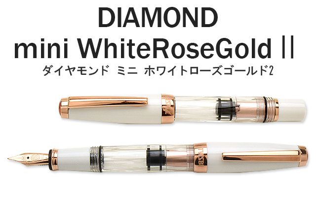楽天市場】ツイスビー 万年筆 ダイヤモンド mini ホワイトローズ