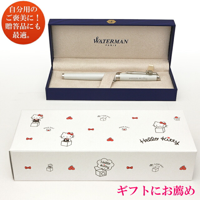 楽天市場】ハローキティ 万年筆 ウォーターマン メトロポリタン ハロー