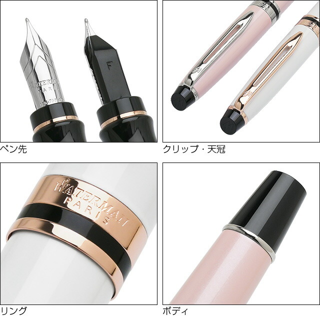 Waterman（ウォーターマン） CF 万年筆 18K WATERMAN（ウォーターマン