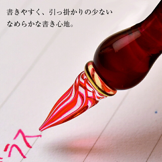楽天市場】【2/10は最大P5倍！】 即日発送 ガラスペン 日本製 Pent