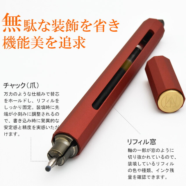 楽天市場】即日発送 【日本限定カラー】ANTOU アントウ ボールペンC