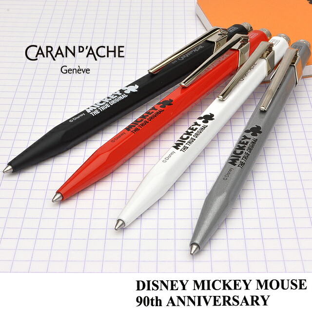 楽天市場】【2/10は最大P5倍！】 カランダッシュ ボールペン 限定品