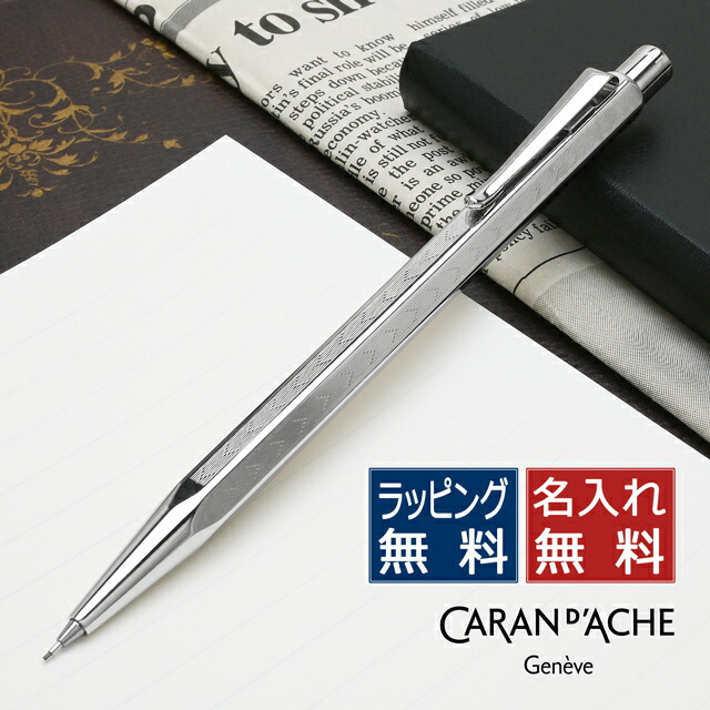 楽天市場】シャーペン 0.5mm 0.7mm カランダッシュ エクリドール