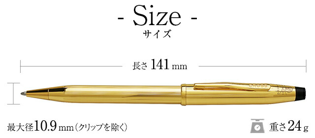 楽天市場】名入れ クロス ボールペン センチュリーII 23金ゴールド
