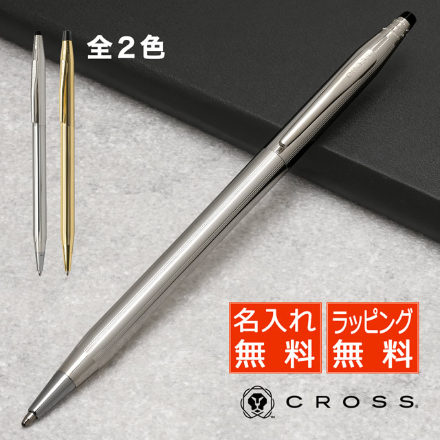 クロス スターリングシルバー 3本セツト 万年筆 シャープペンシル