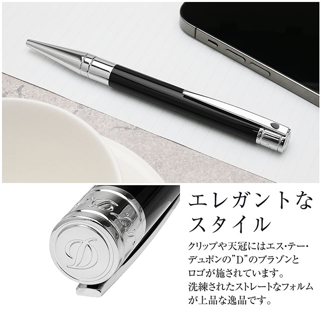 楽天市場】ボールペン 名入れ エス・テー・デュポン D-イニシャル