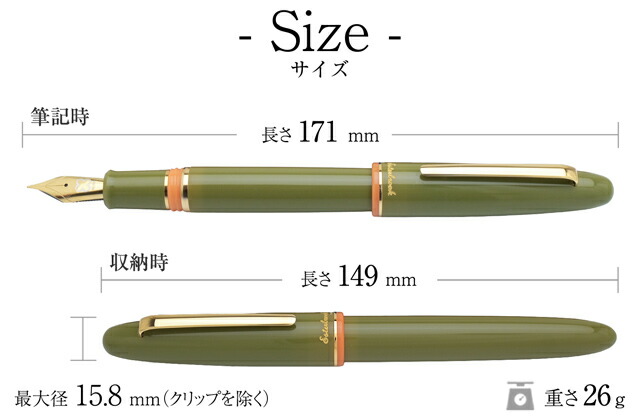 楽天市場】エスターブルック 特別生産品 万年筆 エスティ バック・トゥ