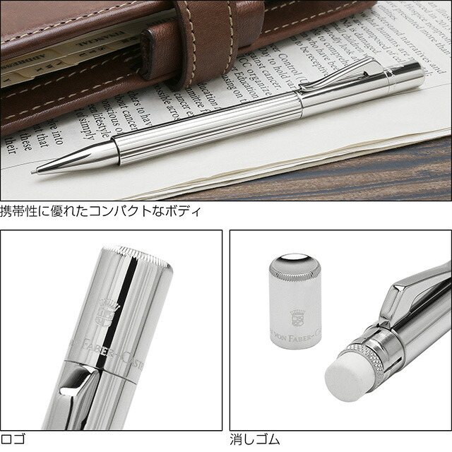 楽天市場】名入れ シャーペン ファーバーカステル ペンシル クラシック