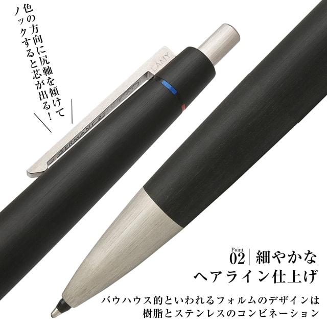 楽天市場】即日発送 ラミー 4色ボールペン Lamy2000 L401 ボールペン