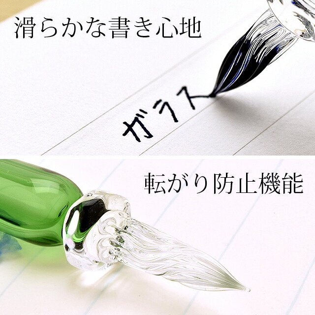 楽天市場】まつぼっくり ガラスペン ストームグラス 全6色 日本製