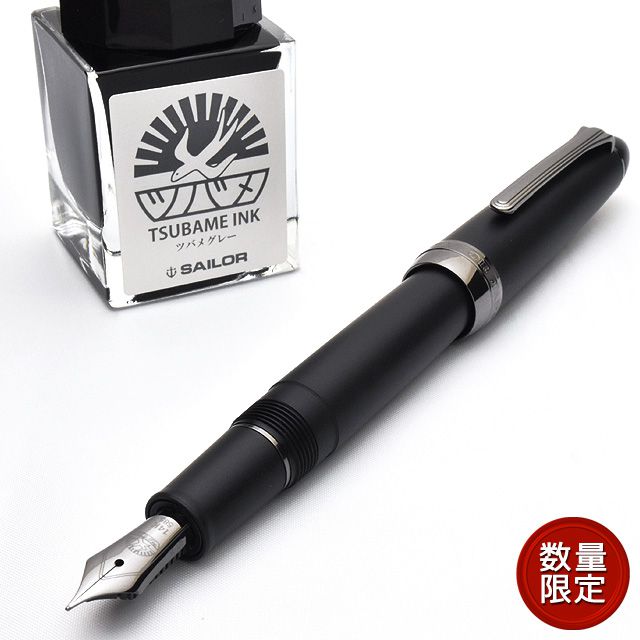 楽天市場】万年筆 ツバメノート × セーラー万年筆 SAILOR 数量限定 W