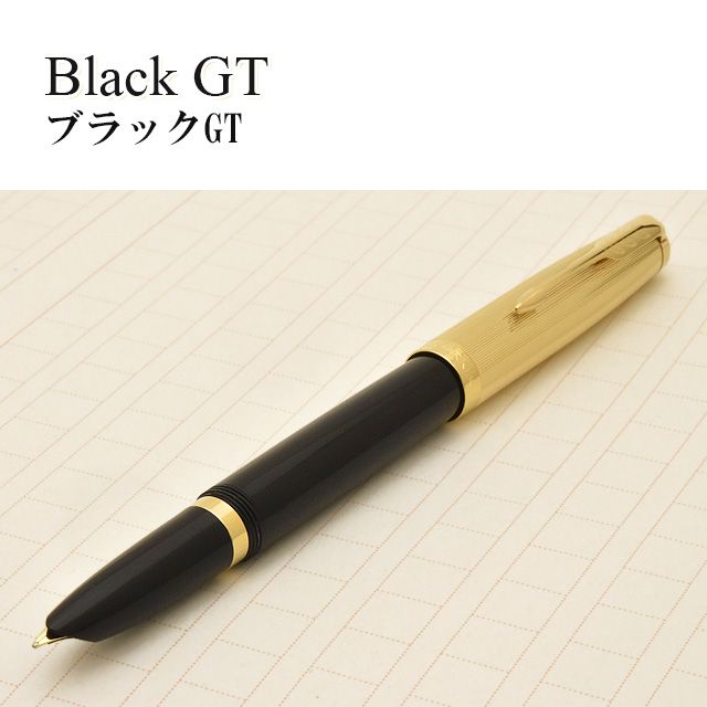 楽天市場】【2/10は最大P5倍！】 パーカー 万年筆51 パーカー51