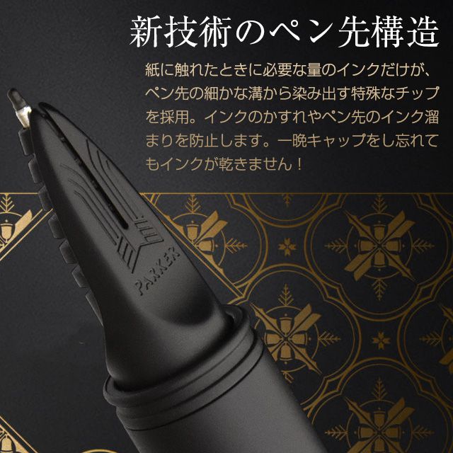 楽天市場】名入れ パーカー 5th IM オールブラックBT PARKER パーカー