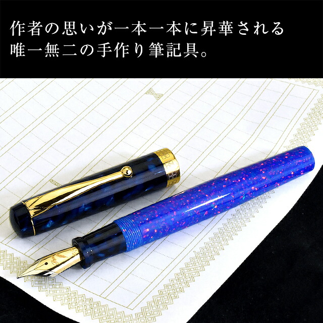 楽天市場】即日発送 Pent〈ペント〉 by 大西製作所 万年筆 特別生産品