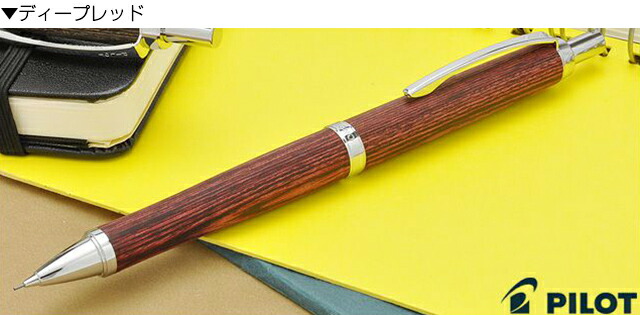 楽天市場】【2/10は最大P5倍！】 パイロット ペンシル レグノ 0.5mm 全