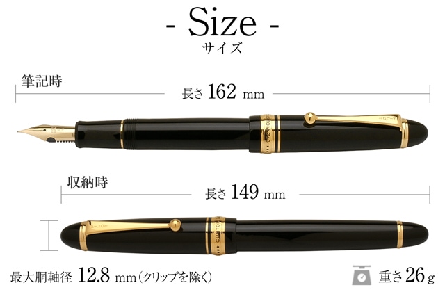 楽天市場】パイロット 万年筆 カスタム743 ブラック PILOT CUSTOM 大型