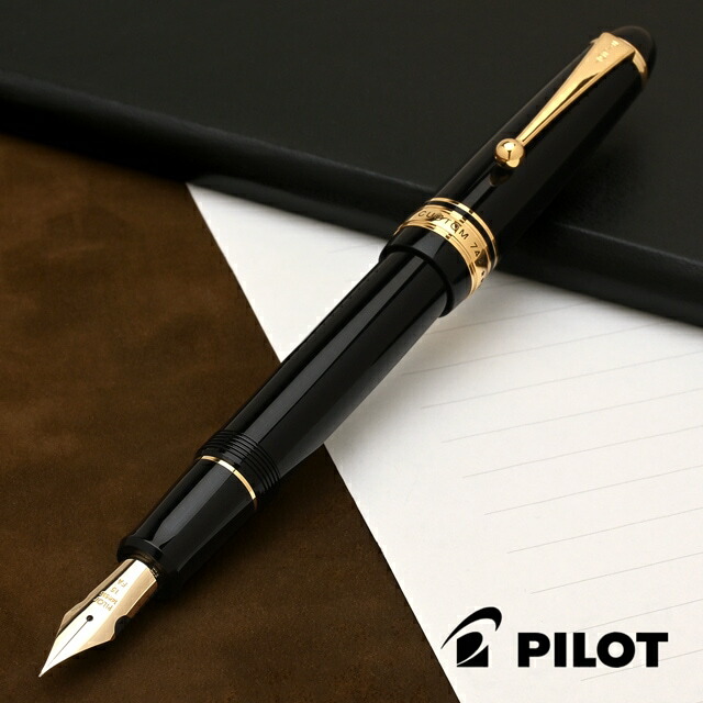 H525 PILOT パイロット 万年筆 2本セット ペン先18K/750 K14WG/585