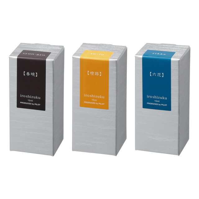 楽天市場】パイロット ボトルインク 色彩雫 ガラスペン 万年筆インキ