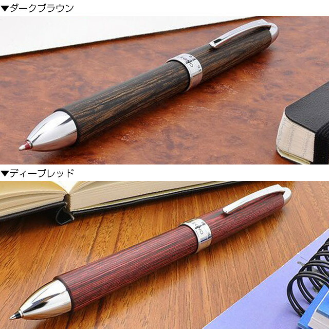 楽天市場】パイロット レグノ 複合筆記具 全5色 PILOT 多機能