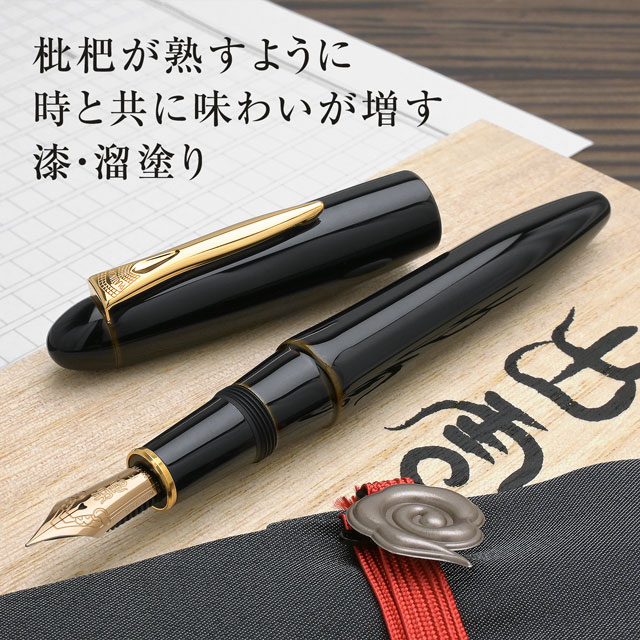 プラチナ万年筆」の人気商品一覧 | 安い商品を通販サイトから探す