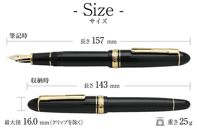 楽天市場】名入れ 万年筆 プラチナ万年筆 PLATINUM 万年筆
