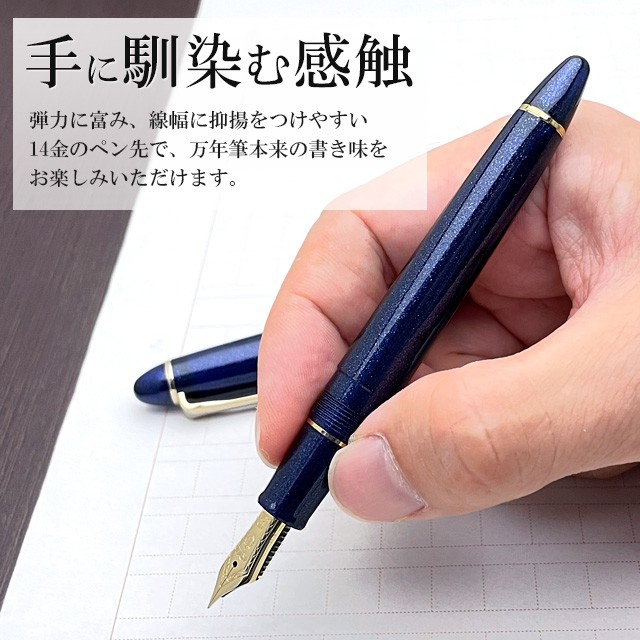 楽天市場】【2/10は最大P5倍！】 名入れ 万年筆 セーラー万年筆 SAILOR