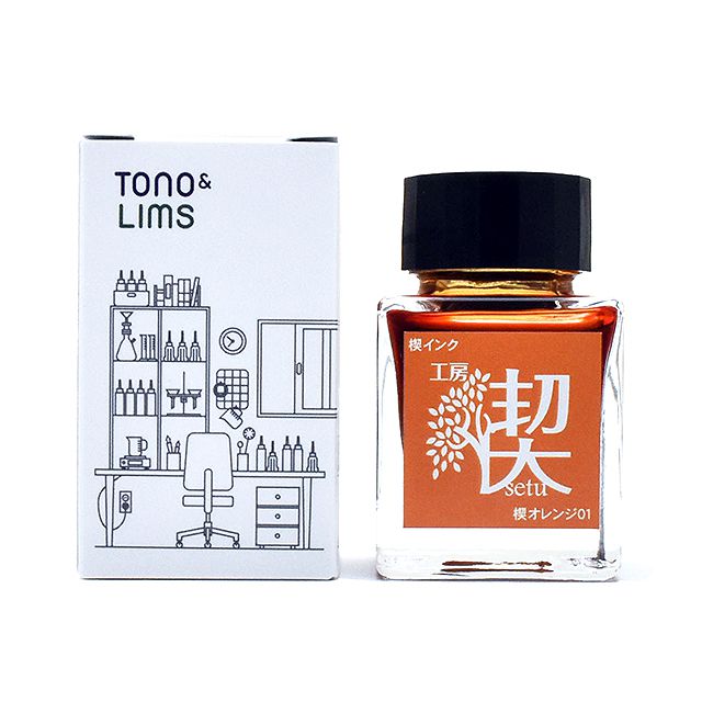 楽天市場】即日発送 万年筆 インク 工房 楔 ボトルインク 楔インク 楔