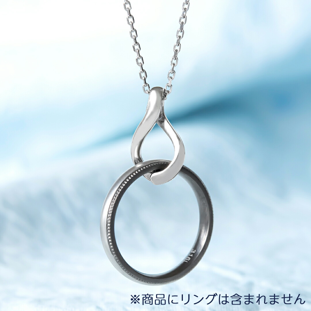 楽天市場】【指輪がネックレスに変身♪】チェンジャブル ネックレス