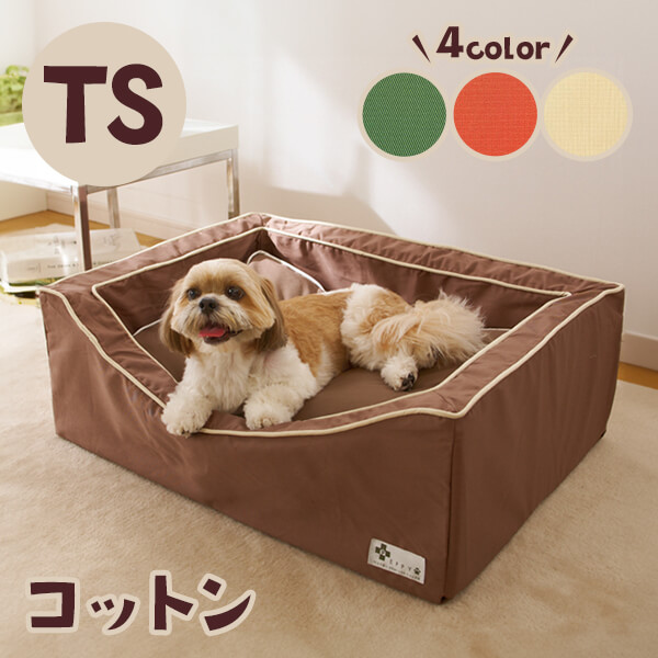 楽天市場】スクエアシリーズ コットン カドラー＆クッションセット TS