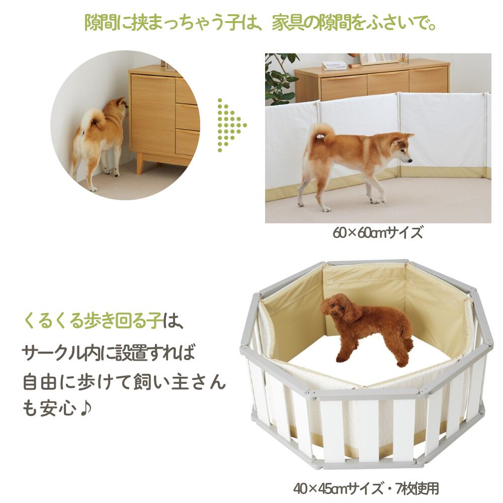 楽天市場】ぶつかりと挟まりを防ぐやわらかクッション（犬の徘徊対策