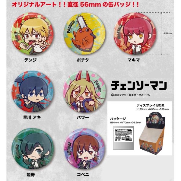 専用チェンソーマン 缶バッジ 第2弾 クァンシ 飢餓の悪魔 セット✖︎10