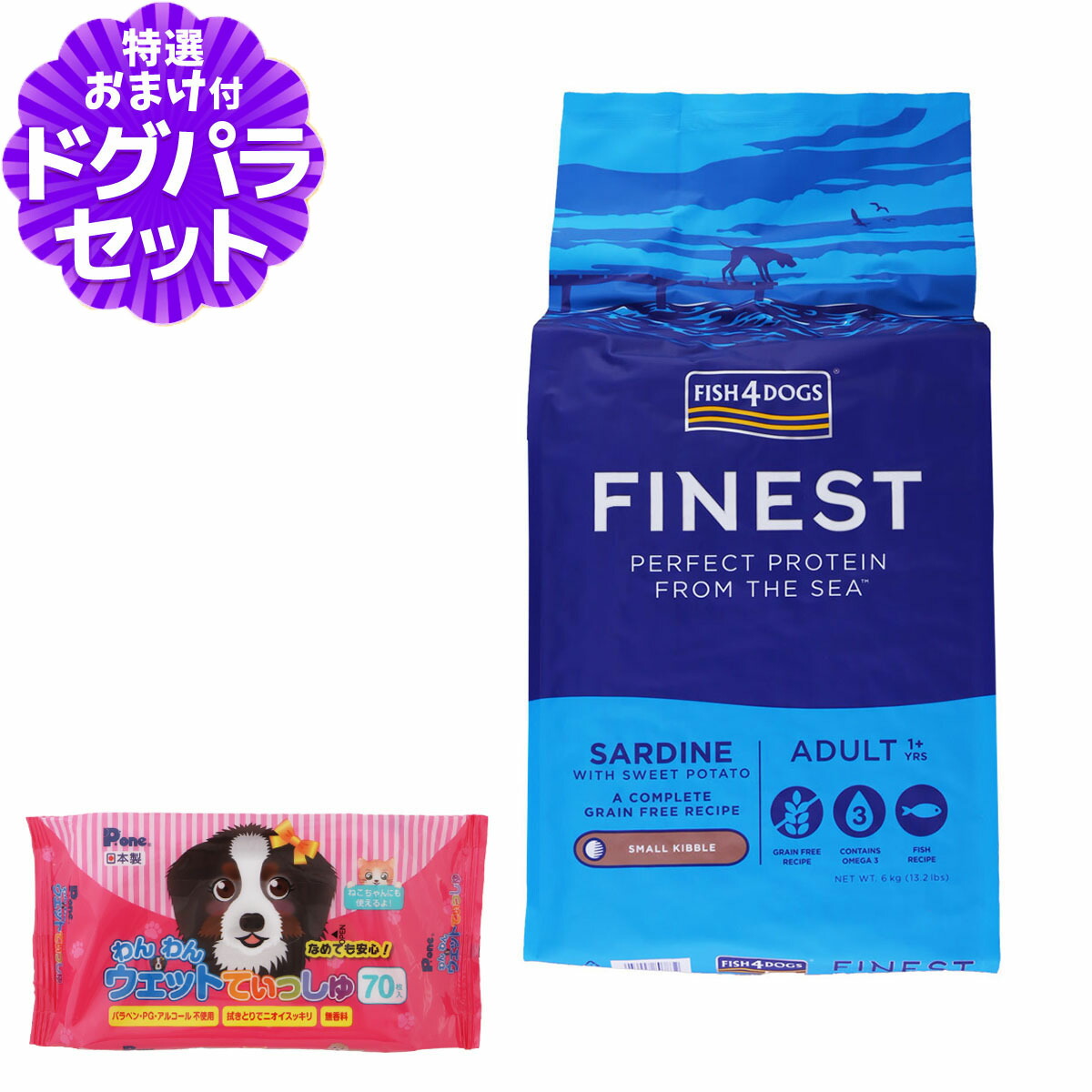 楽天市場】フィッシュ4ドッグ サーディン（適正犬種柴犬）の通販