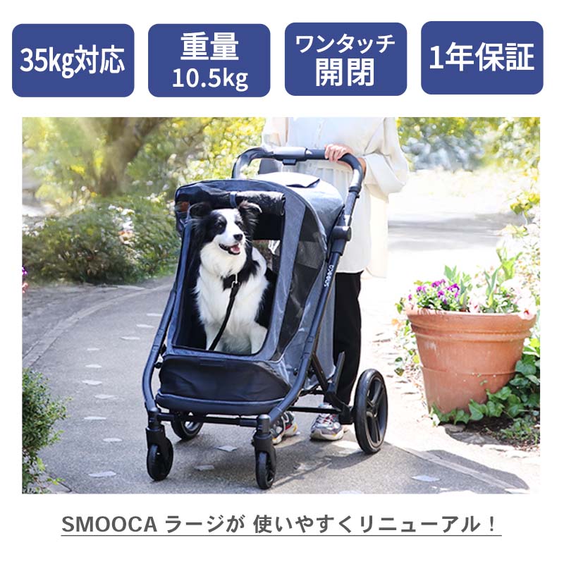 楽天市場】【ポイント10倍】【880円OFF】ペットカート 犬 カート 中型