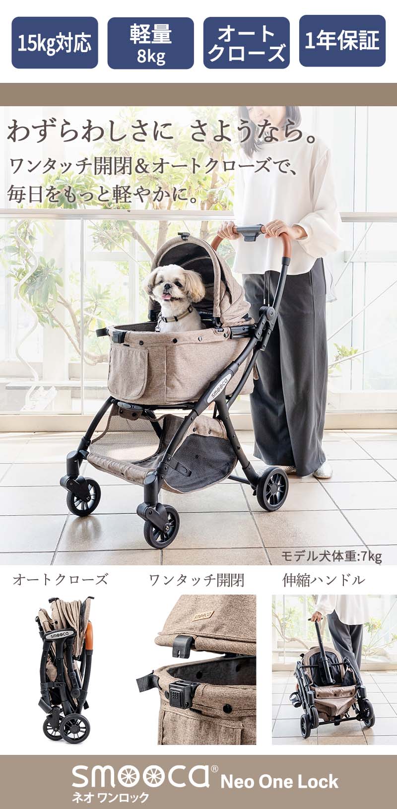 楽天市場】【ポイント10倍】【880円OFF】ペットカート 犬 カート