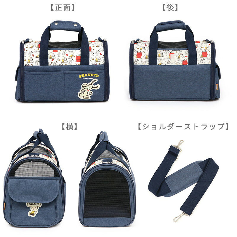 楽天市場】【880円OFF】【ペットパラダイス公式】 犬 キャリーバッグ