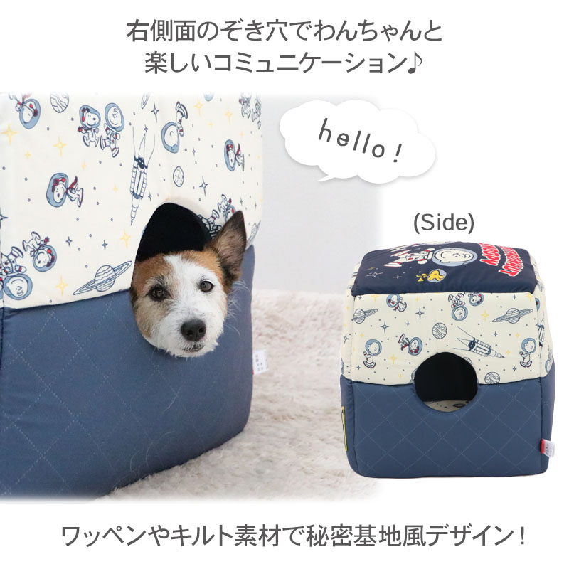 楽天市場】【880円OFF】スヌーピー 犬 ベッド ドーム ハウス 犬小屋