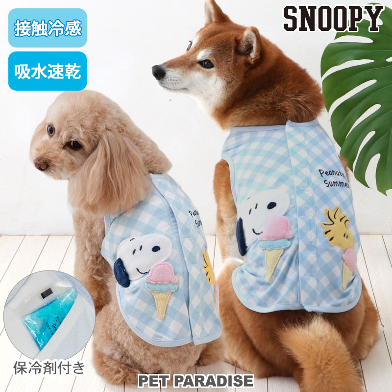 5枚セット ペットパラダイス スヌーピー クール タンクトップSNOOPY