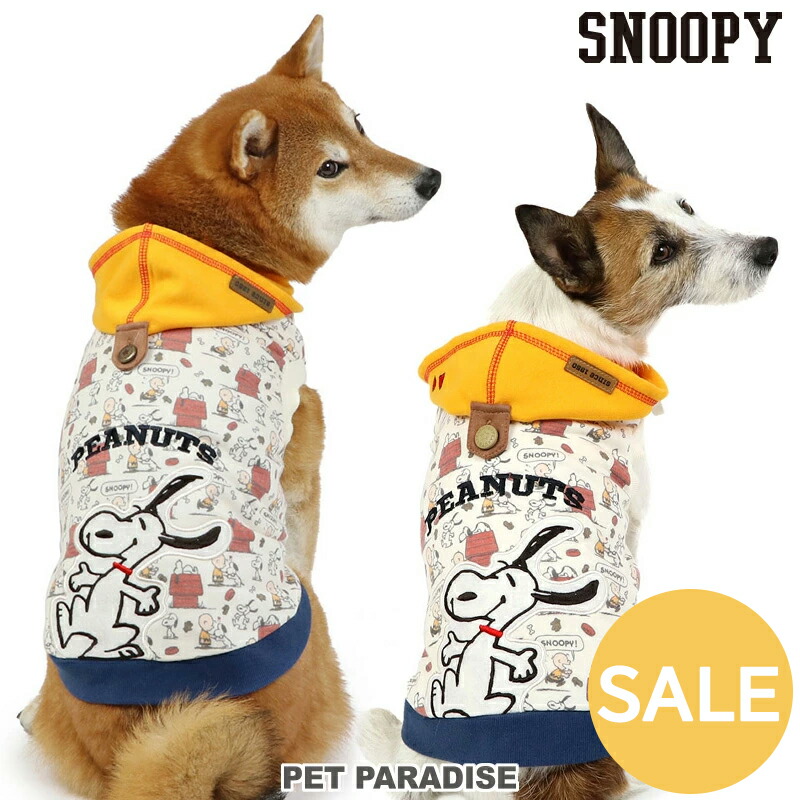 4枚セット ペットパラダイス スヌーピー パーカー SNOOPY 犬服 SNOOPY