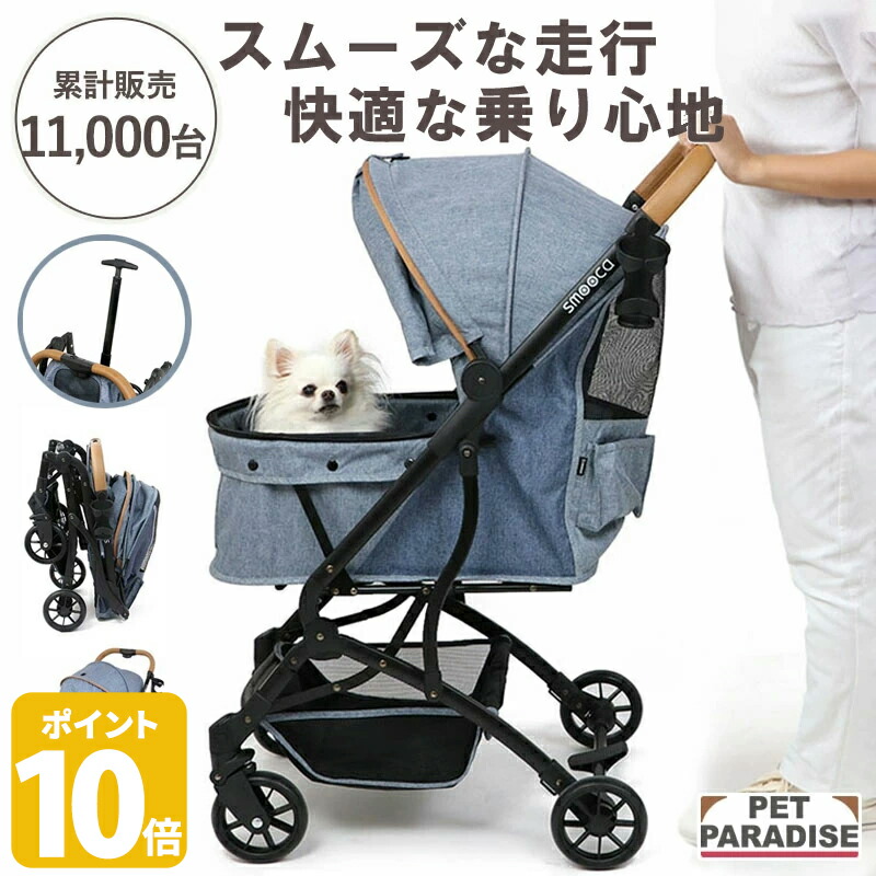 楽天市場】【ポイント10倍】【880円OFF】【ペットパラダイス公式】 犬