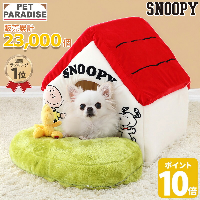 楽天市場】【ポイント10倍】【880円OFF】【販売累計23000個