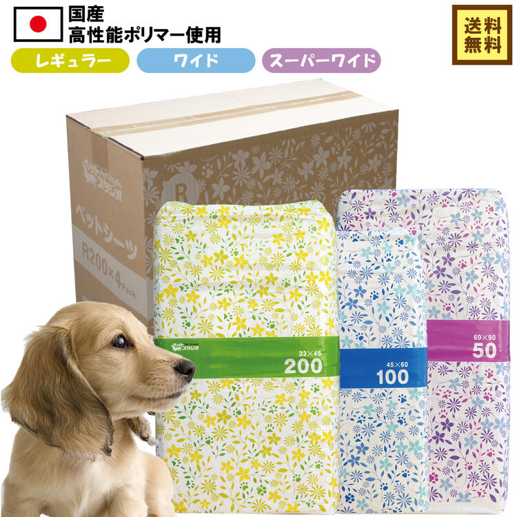 楽天市場】犬猫用サプリメント アゾディル (90カプセル×1個)【要冷蔵