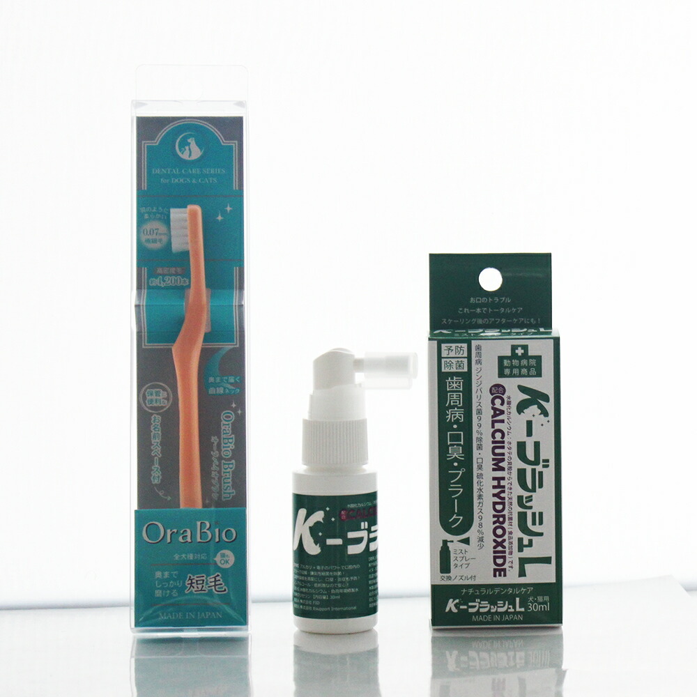 楽天市場】K−ブラッシュL 30ml スプレータイプ×オーラバイオブラシ