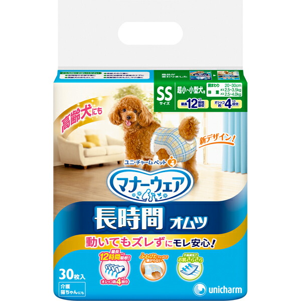 楽天市場】ユニチャームペットケア 高齢犬用 長時間オムツ 紙オムツ 超