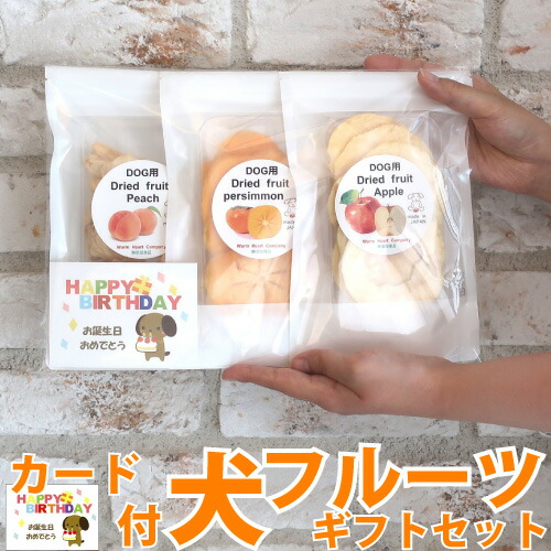 犬のおやつ餌詰め合わせ大特価♡送料無料♡5 IRIS OHYAMA 犬 おやつ